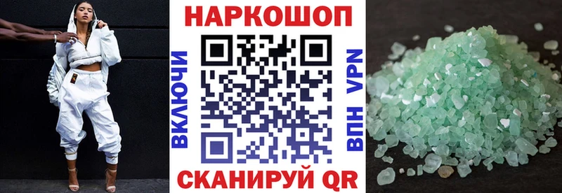 Наркошоп купить Вейп ТГК  Меф мяу мяу  Альфа ПВП  ГАШИШ  Cocaine  Владикавказ
