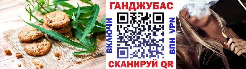 Cannafood марихуана  Купить где  Владикавказ 