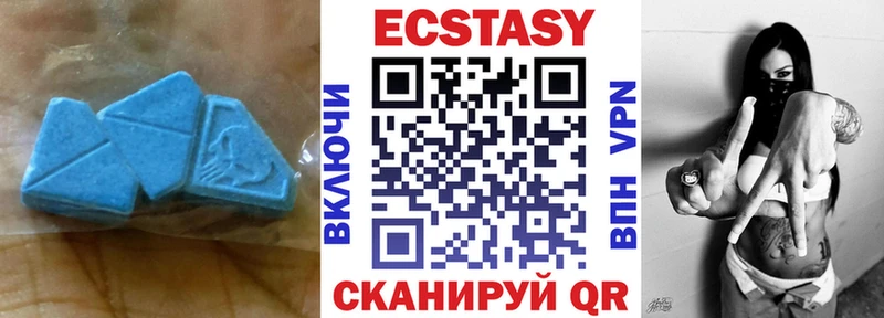 Купить где  Владикавказ  ЭКСТАЗИ MDMA 