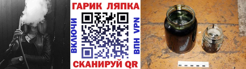 Купить  Владикавказ  ГАШ Изолятор 