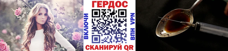 Купить  Владикавказ  Героин белый 