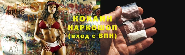 экстази Магадан