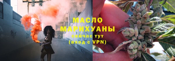 мефедрон мука Лихославль