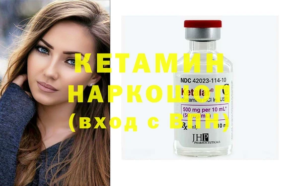 альфа пвп VHQ Магас