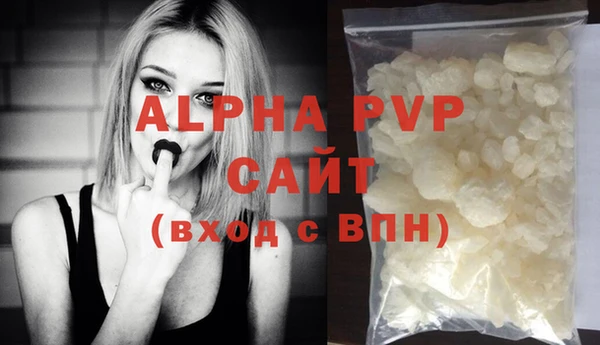 а пвп мука Лиски