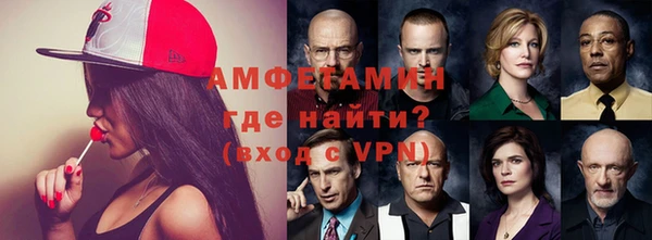 альфа пвп VHQ Магас