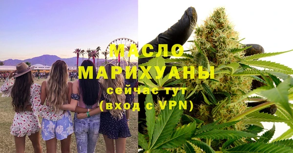 стаф Майский