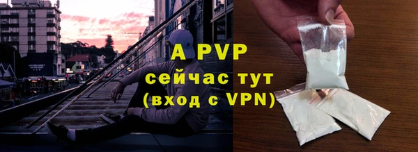 а пвп мука Лиски