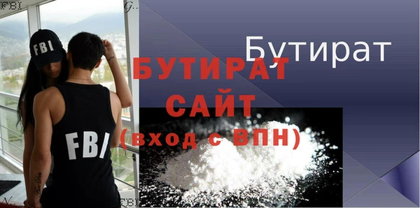 а пвп мука Лиски