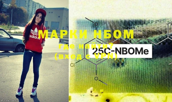 альфа пвп VHQ Магас