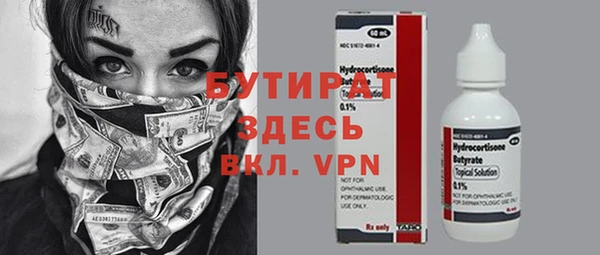 мефедрон мука Лихославль