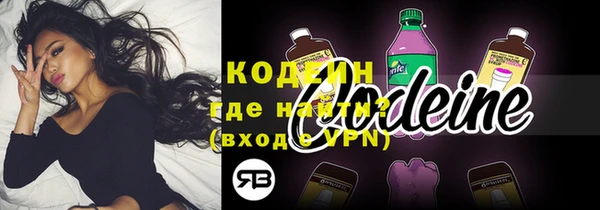 мефедрон мука Лихославль