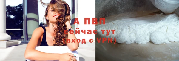 а пвп мука Лиски