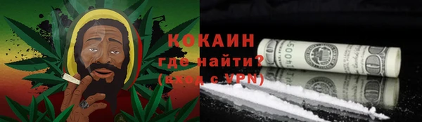 альфа пвп VHQ Магас