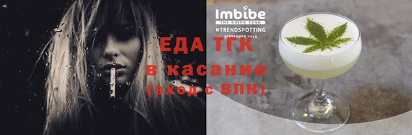 мефедрон мука Лихославль