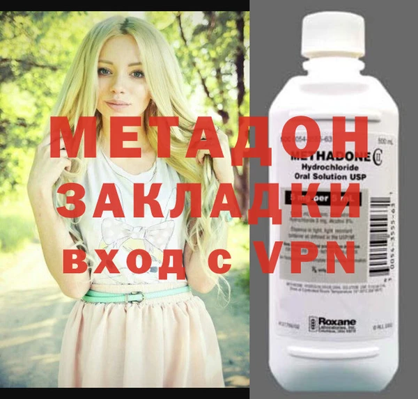 мефедрон мука Лихославль