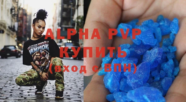 а пвп мука Лиски