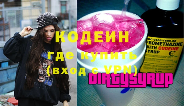 мефедрон мука Лихославль