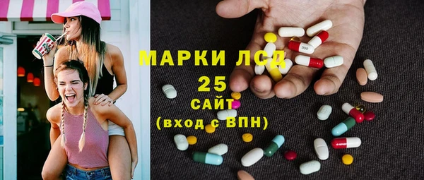 стаф Майский