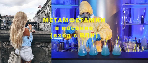 альфа пвп VHQ Магас