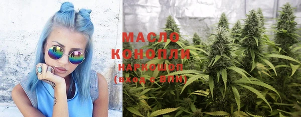 мефедрон мука Лихославль