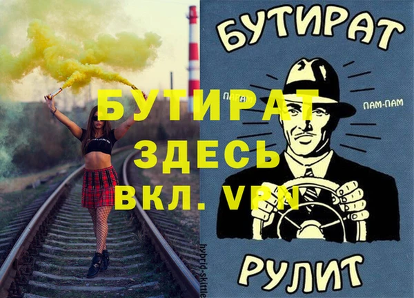 мефедрон мука Лихославль