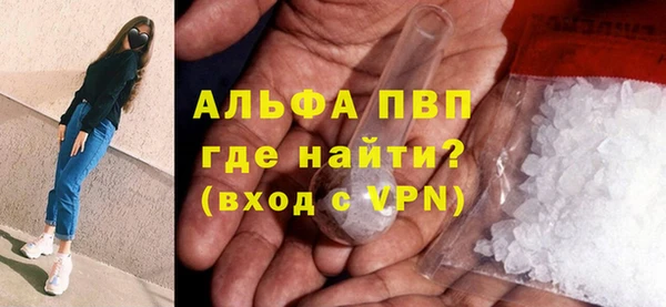 а пвп мука Лиски