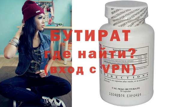 дживик Липки