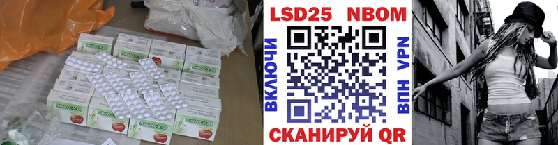 ЛСД экстази кислота  Купить  Владикавказ 