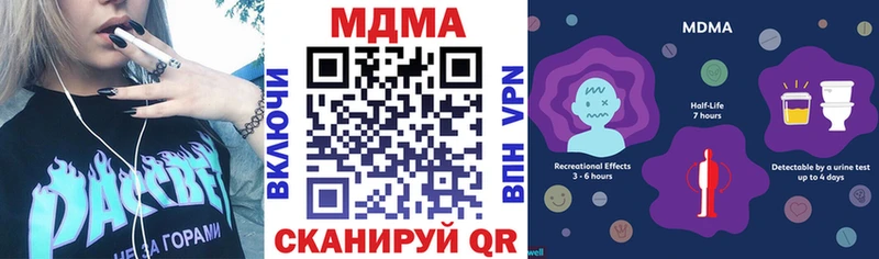 MDMA Molly  Купить закладки  Владикавказ 