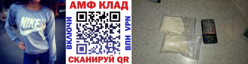 МЕТАМФЕТАМИН Methamphetamine Купить Владикавказ