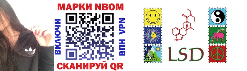 Марки NBOMe 1500мкг  Купить закладки  Владикавказ 